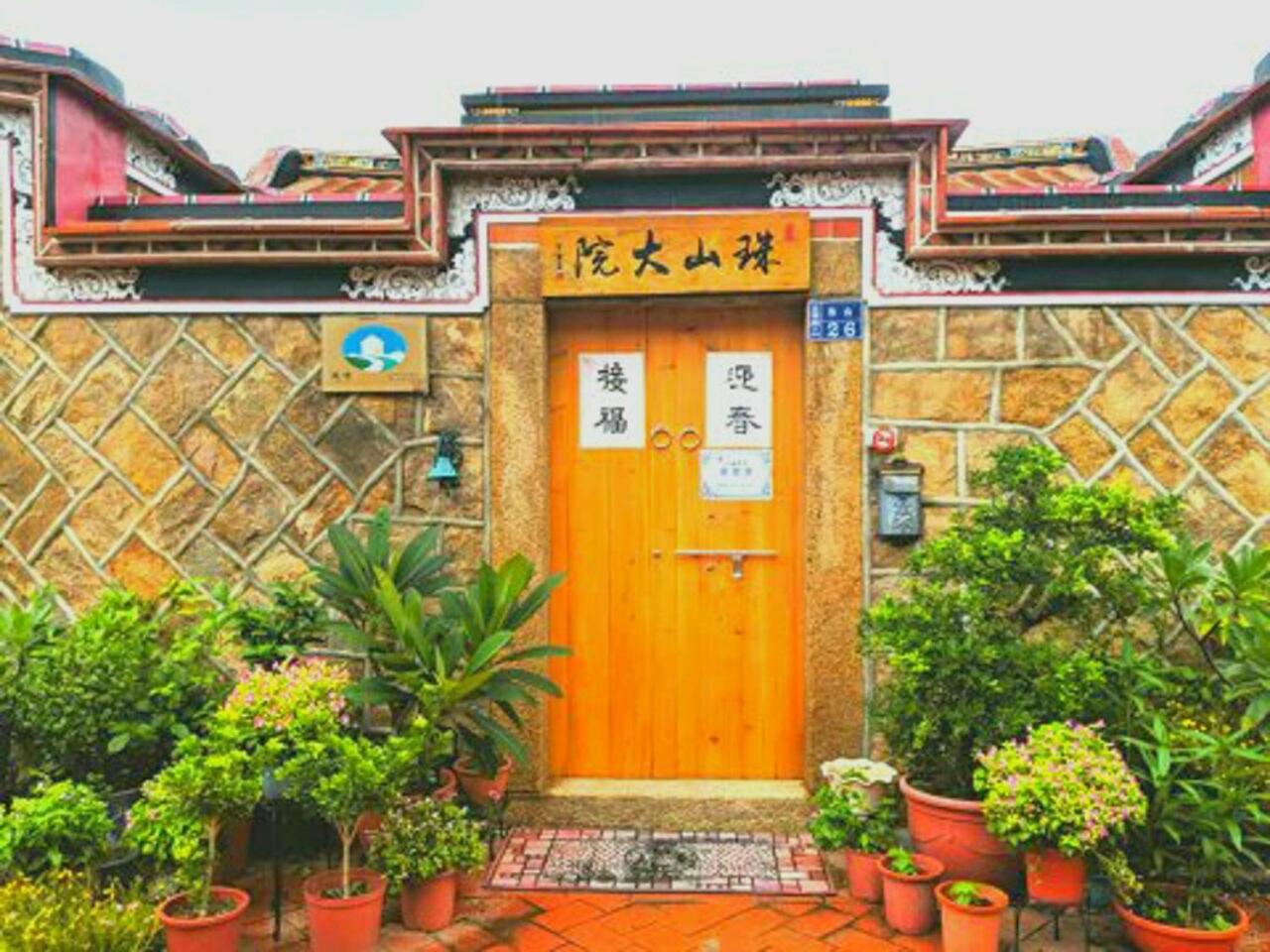 Zhu Shan Homestay Jincheng Exterior photo